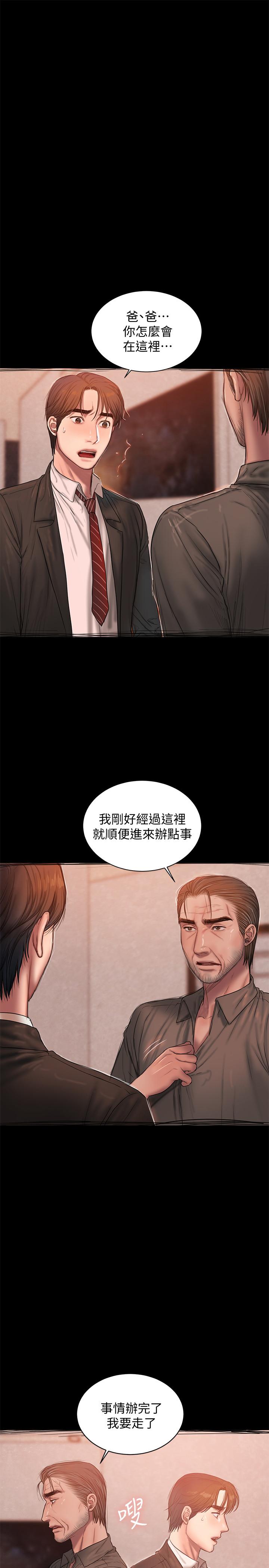 第9张