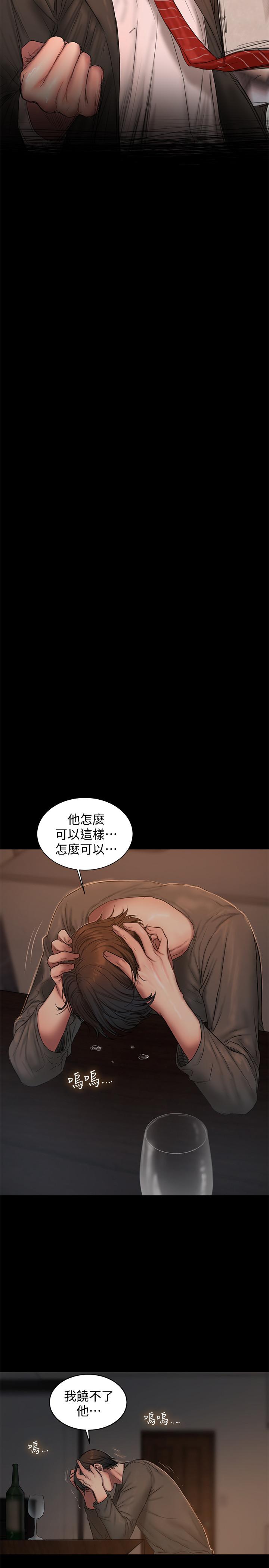 第16张