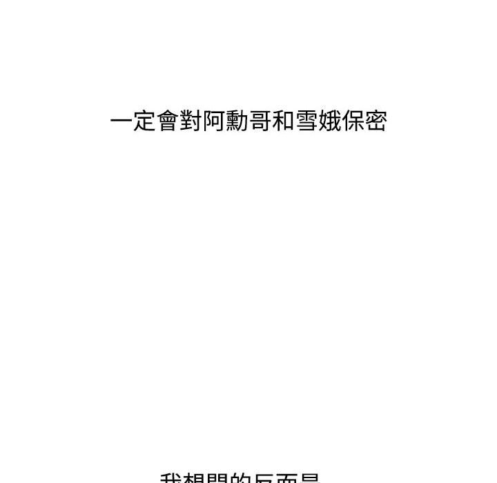 第194张