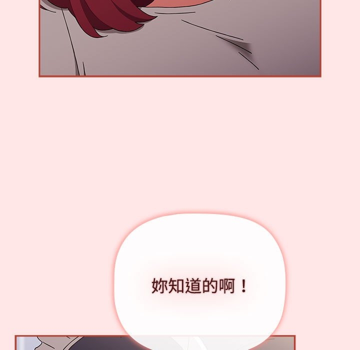 第32张