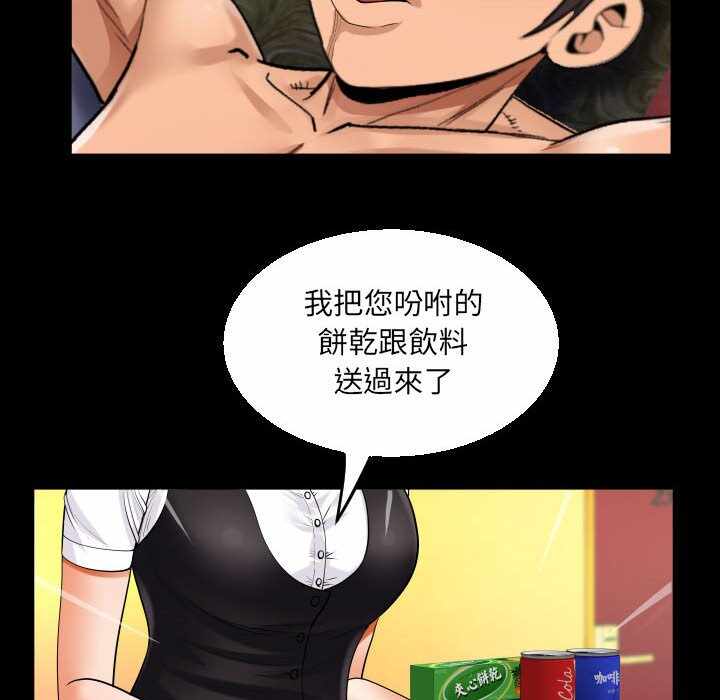 第67张