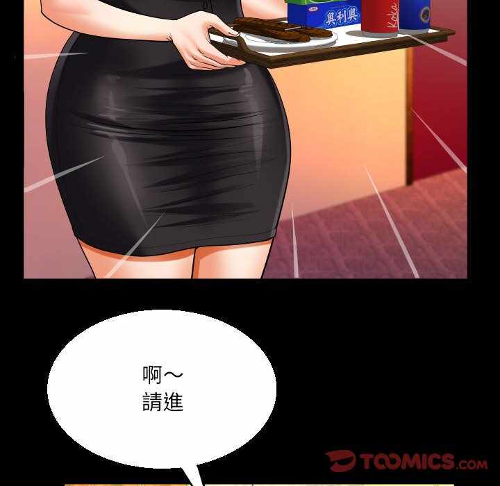 第68张