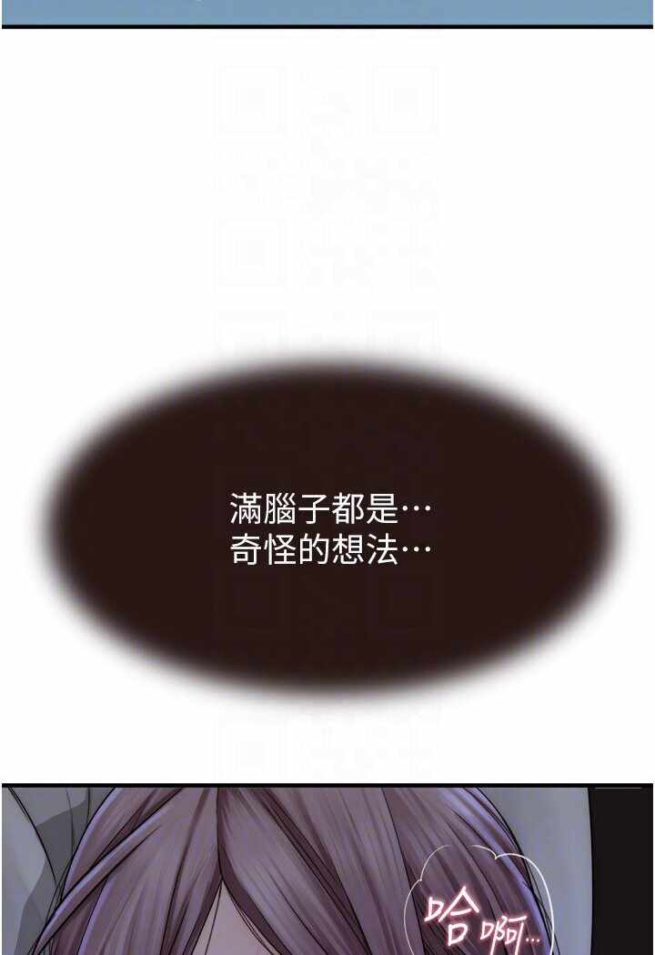 第82张