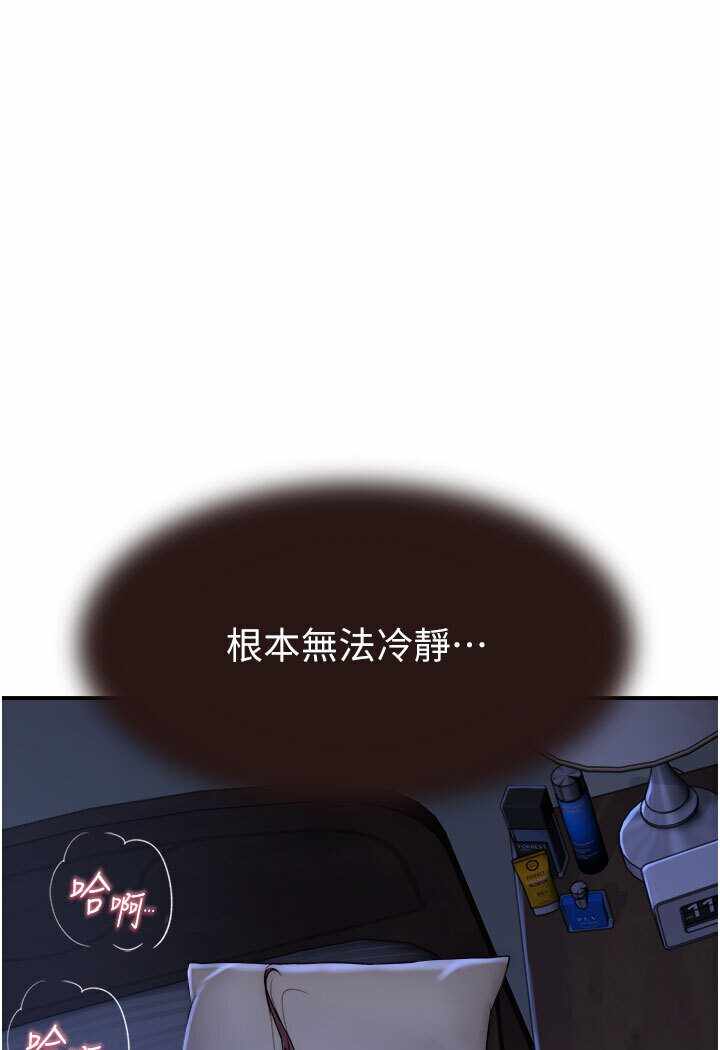 第87张