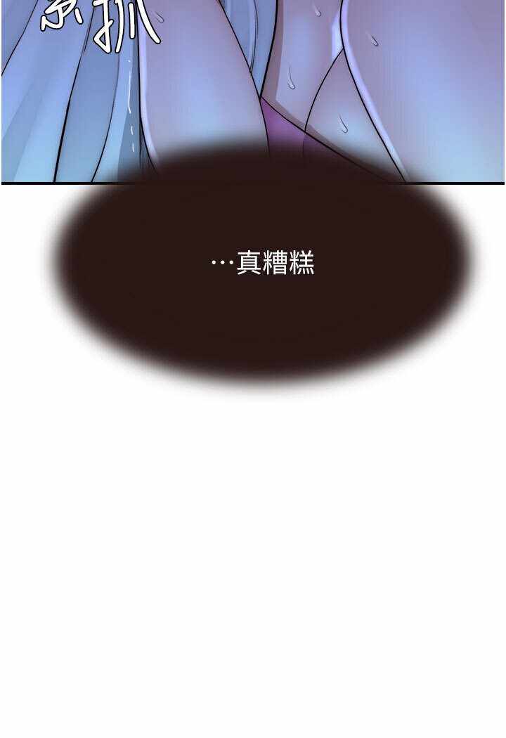 第105张