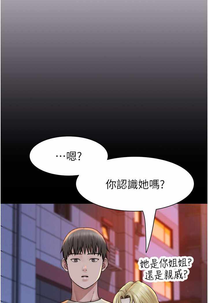 第47张