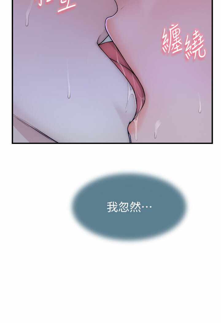 第81张
