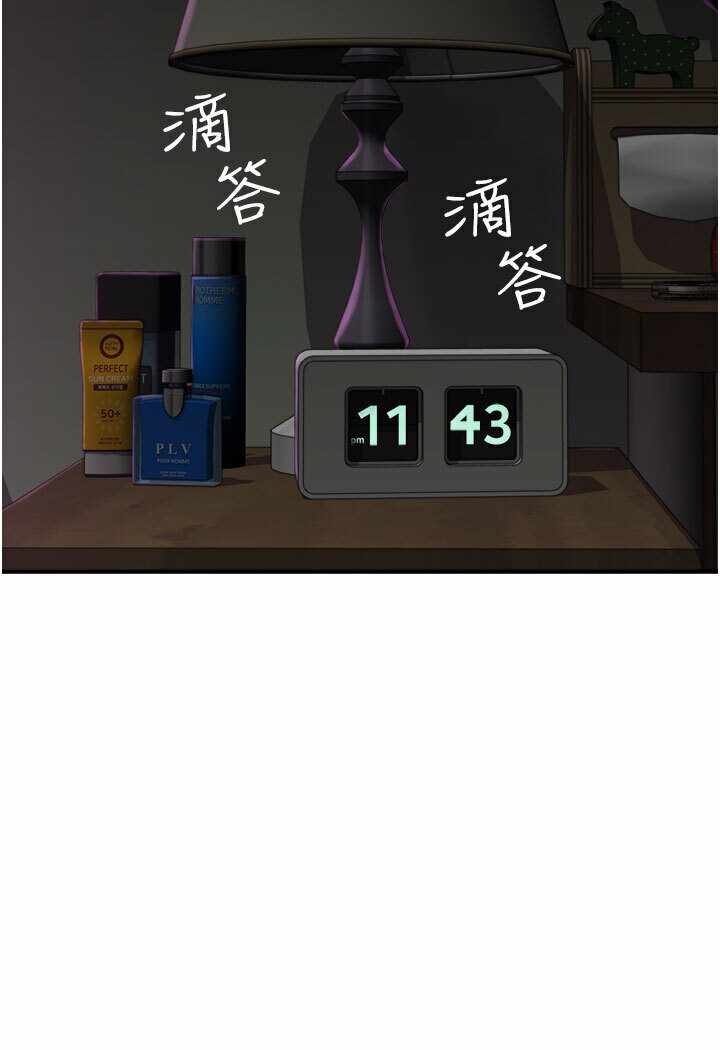 第106张