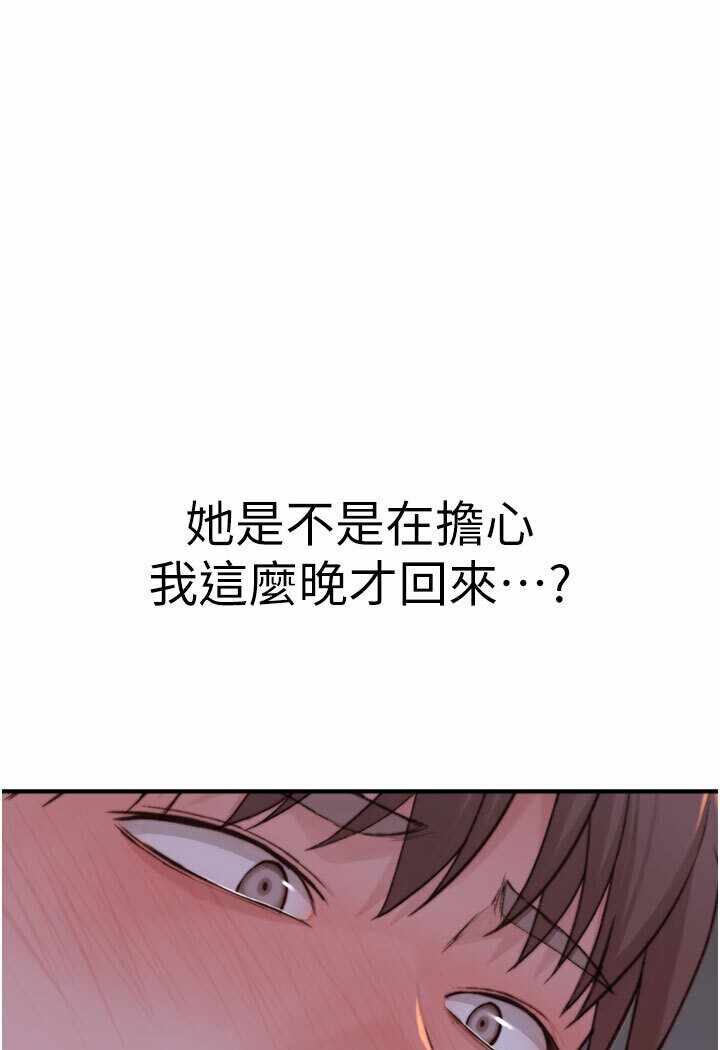 第111张