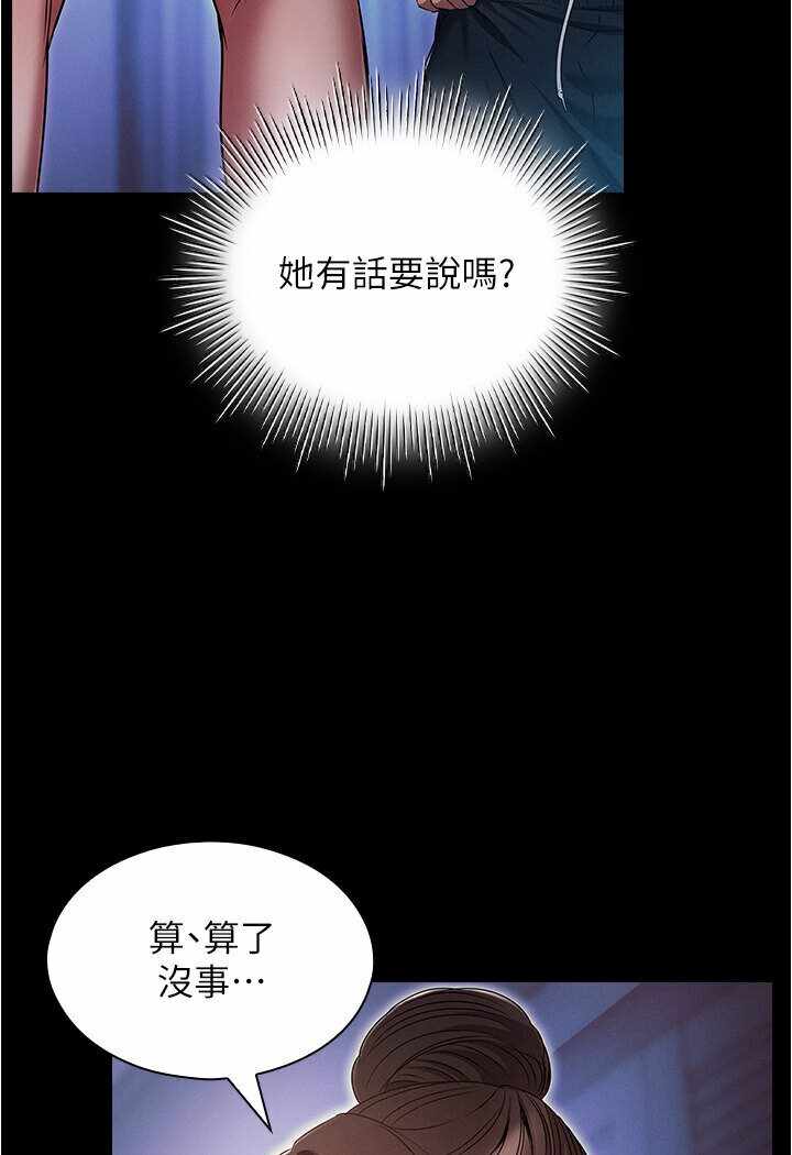 第68张