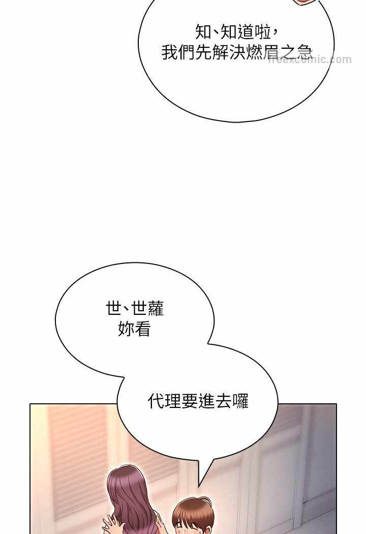 第67张