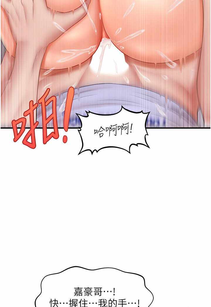 第46张