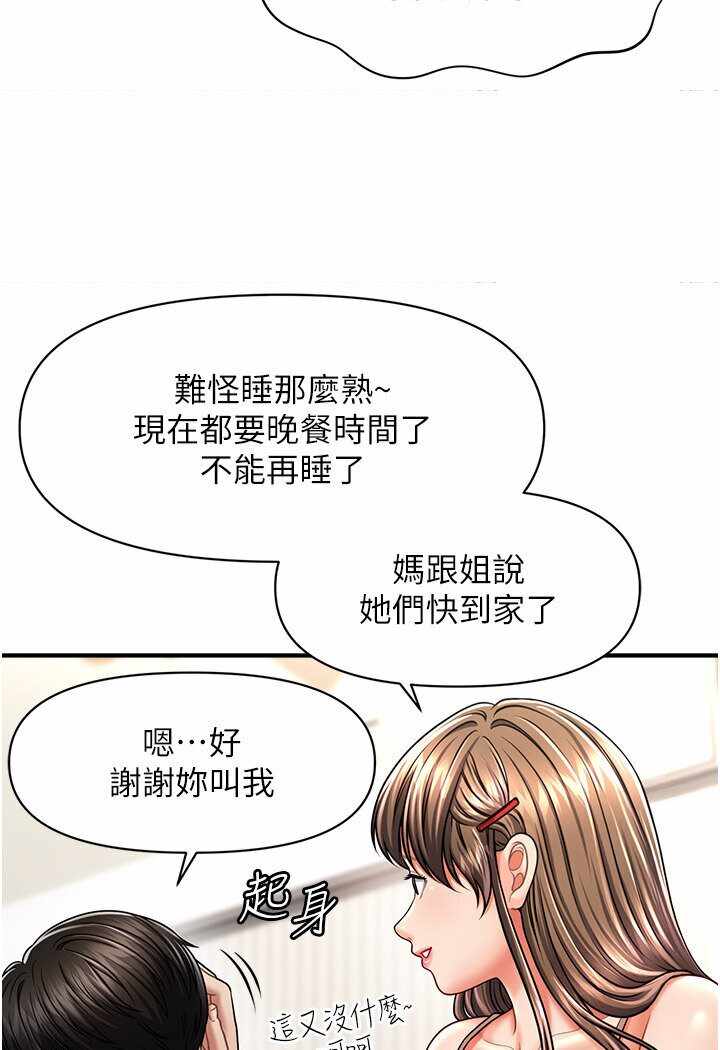第71张