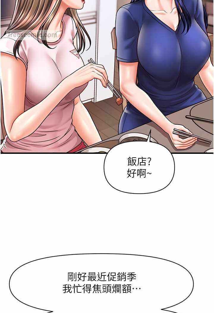第79张