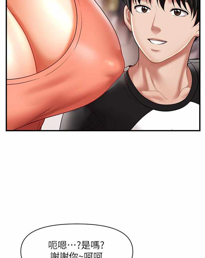 第26张