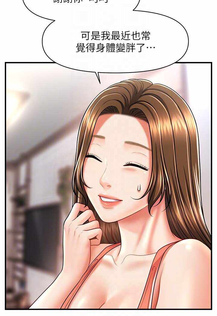 第28张
