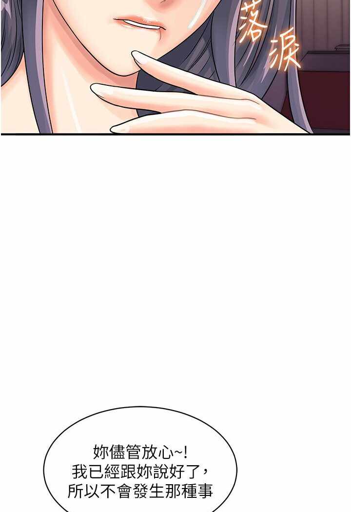 第10张