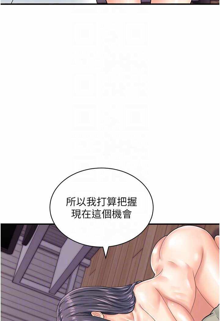 第33张