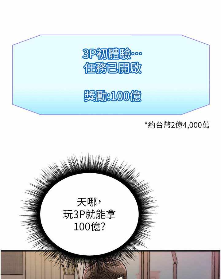 第48张