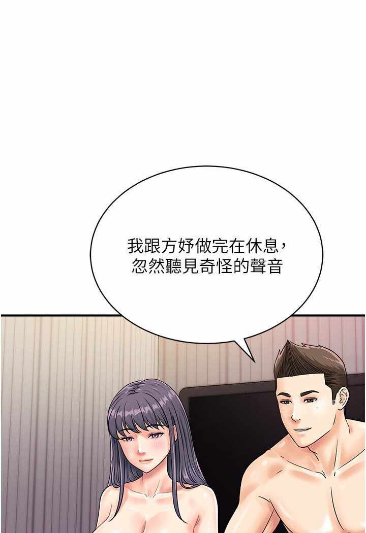 第78张