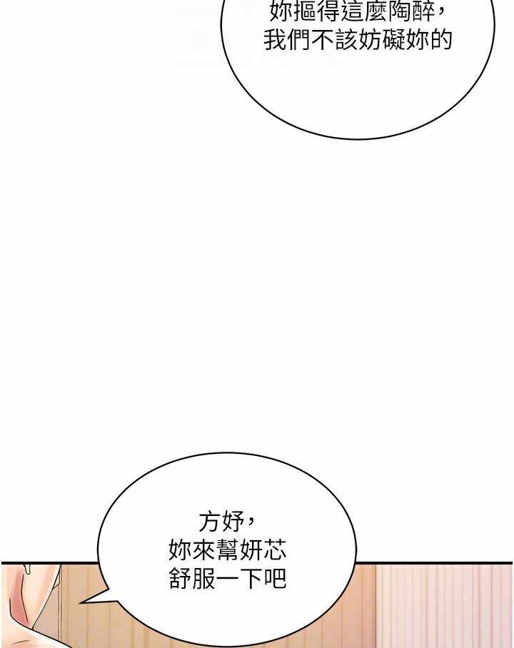 第82张