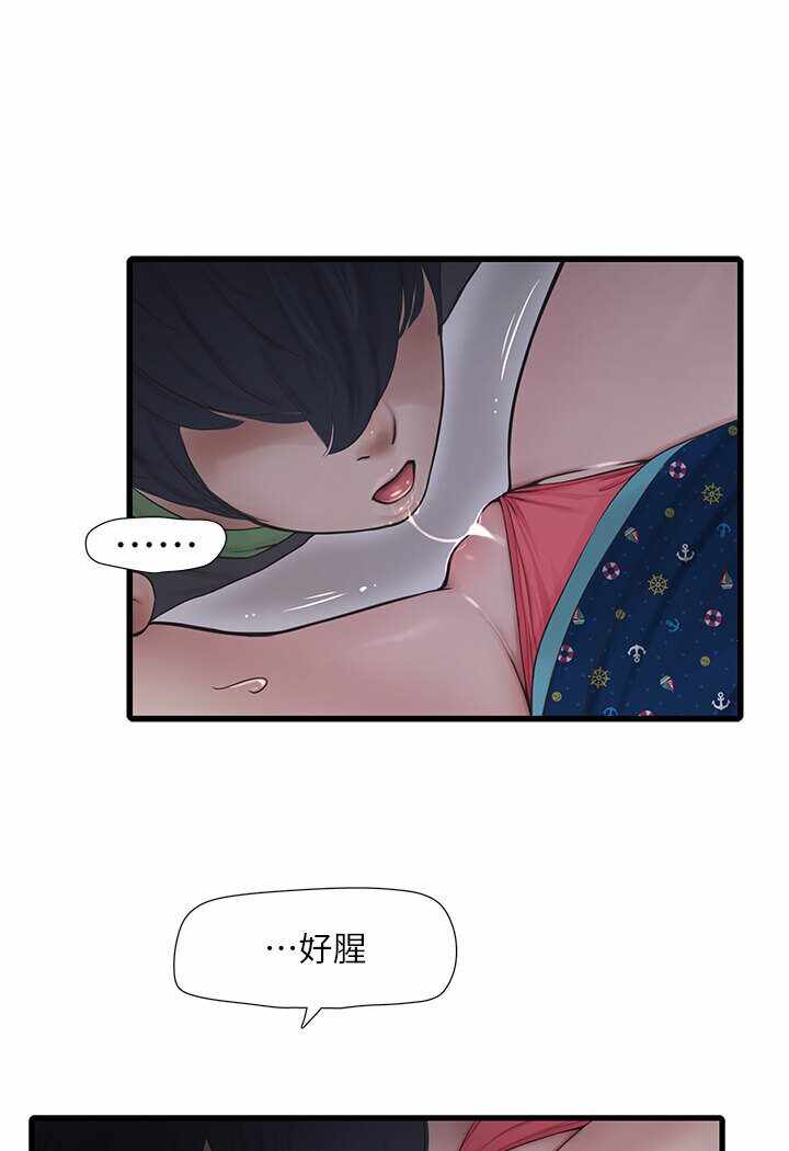 第11张
