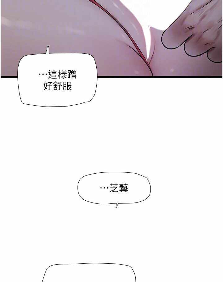第16张