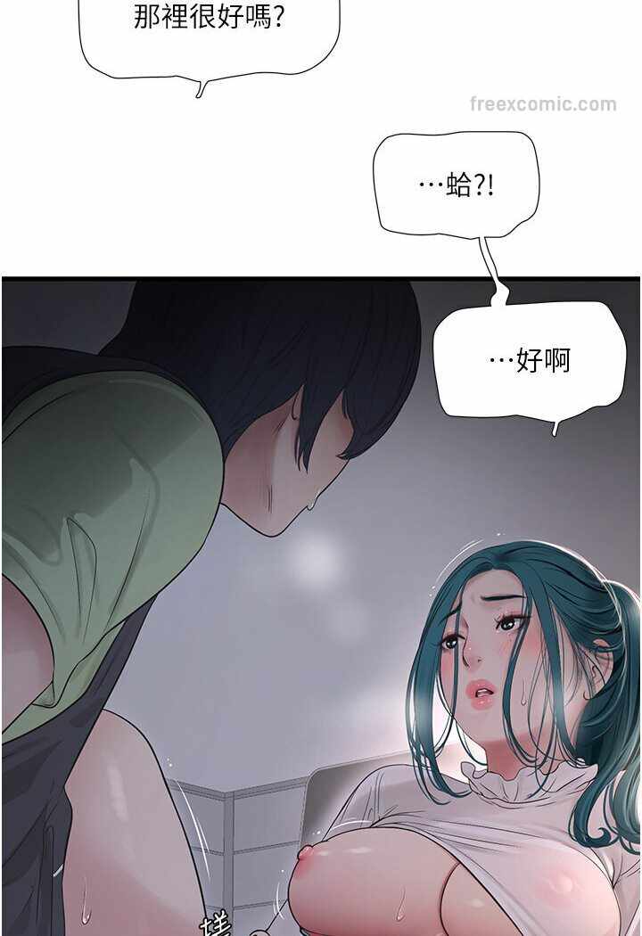 第18张