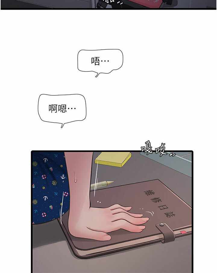 第25张