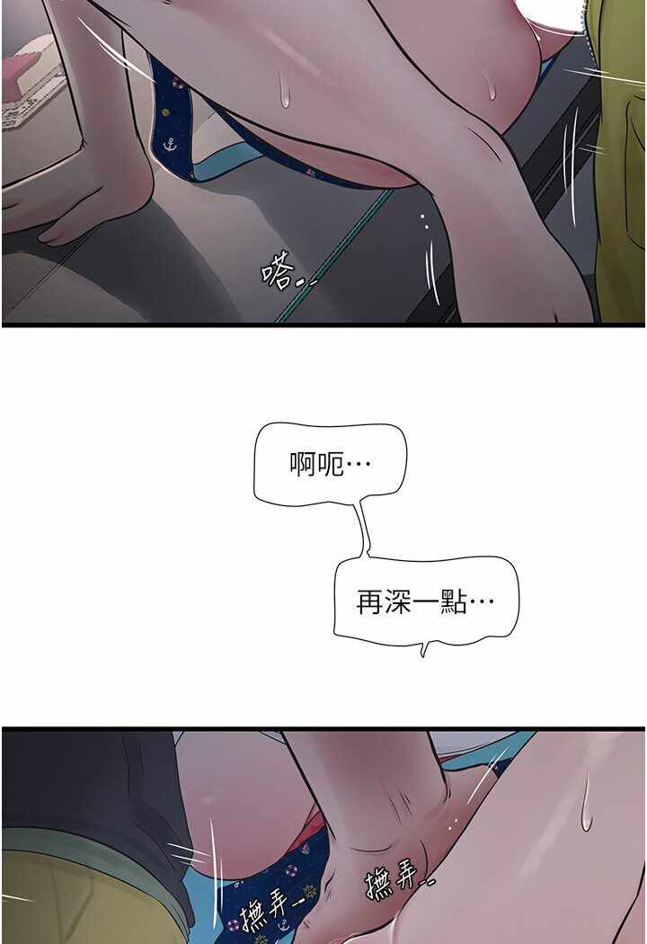 第30张