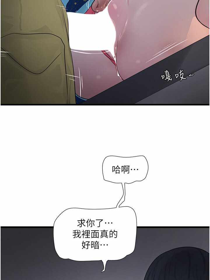 第31张
