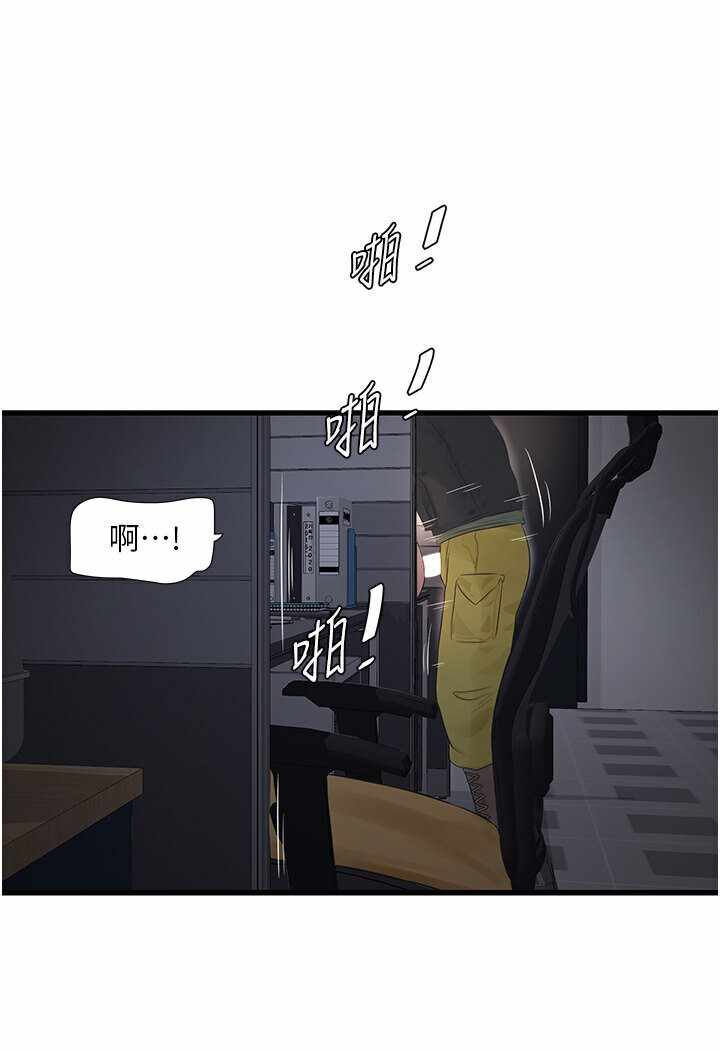 第34张