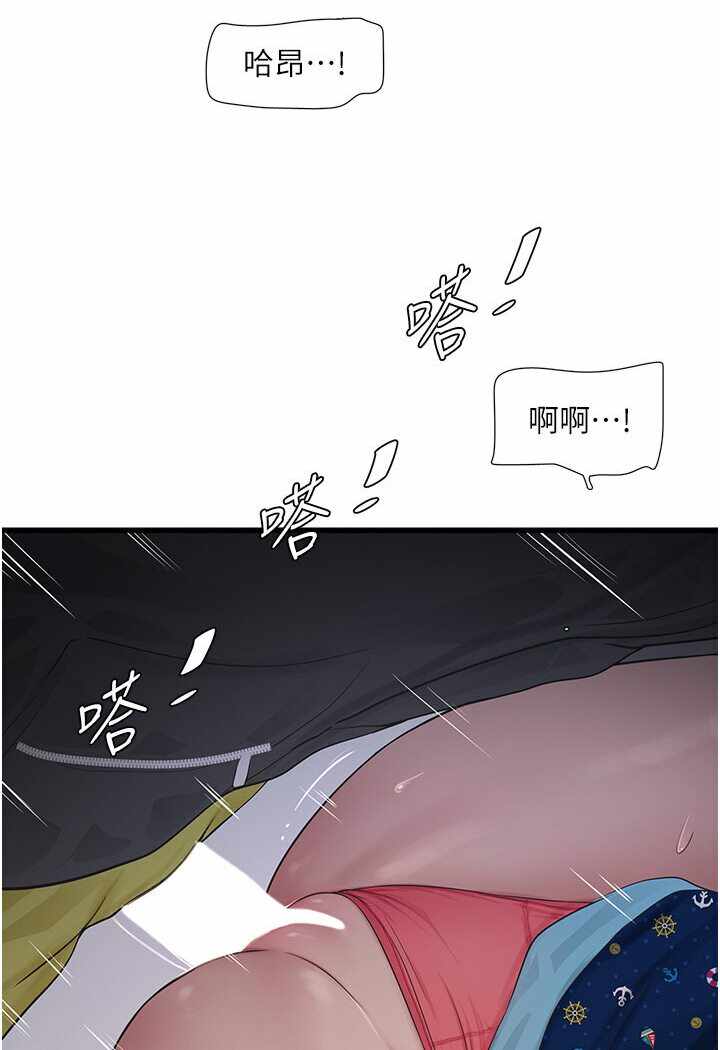 第35张