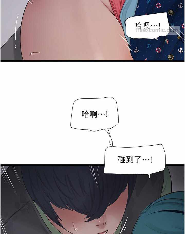第36张