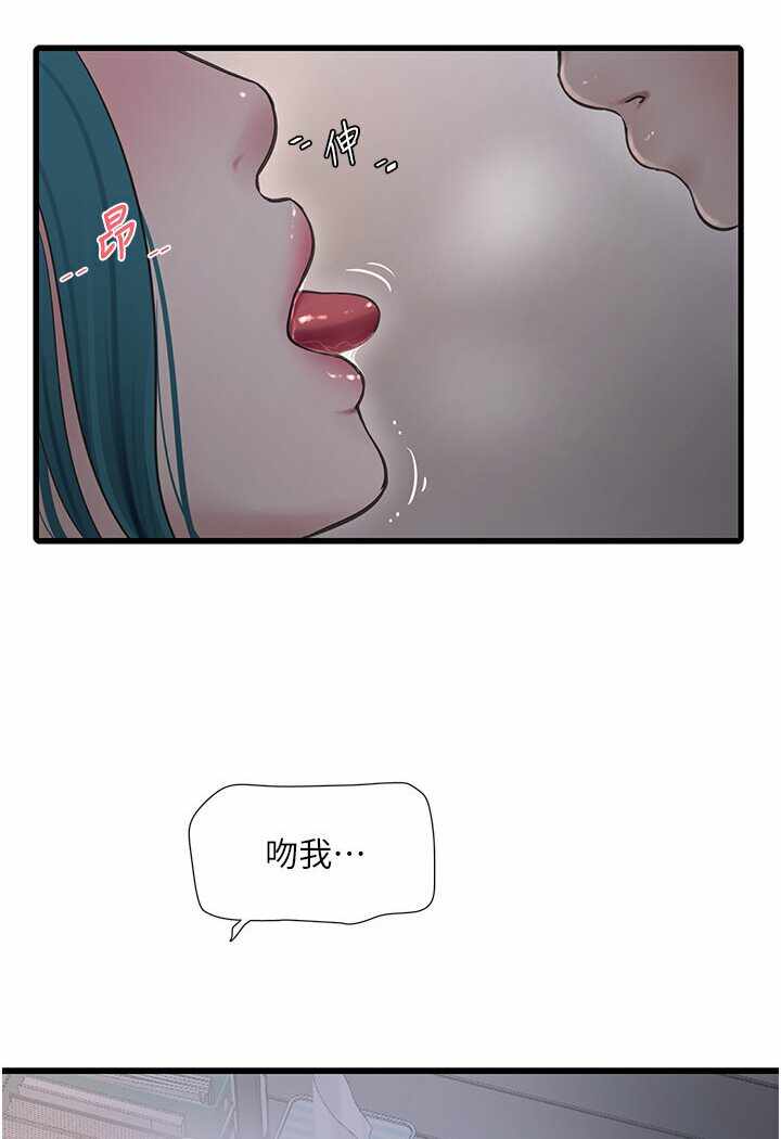 第41张