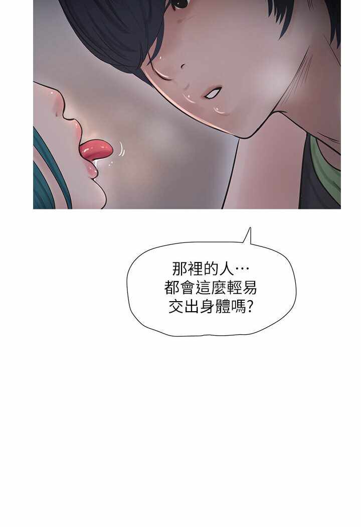 第46张