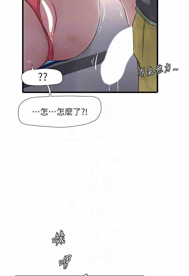 第48张