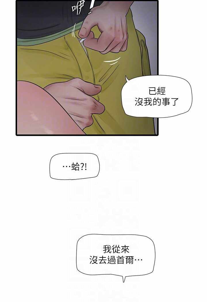 第49张