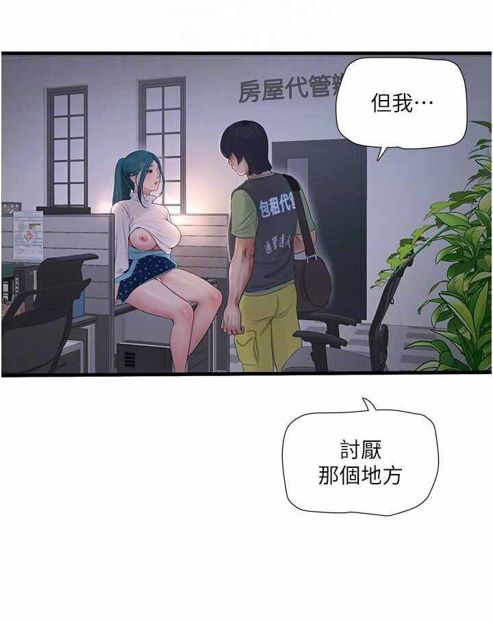 第50张