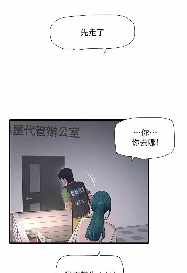 第51张