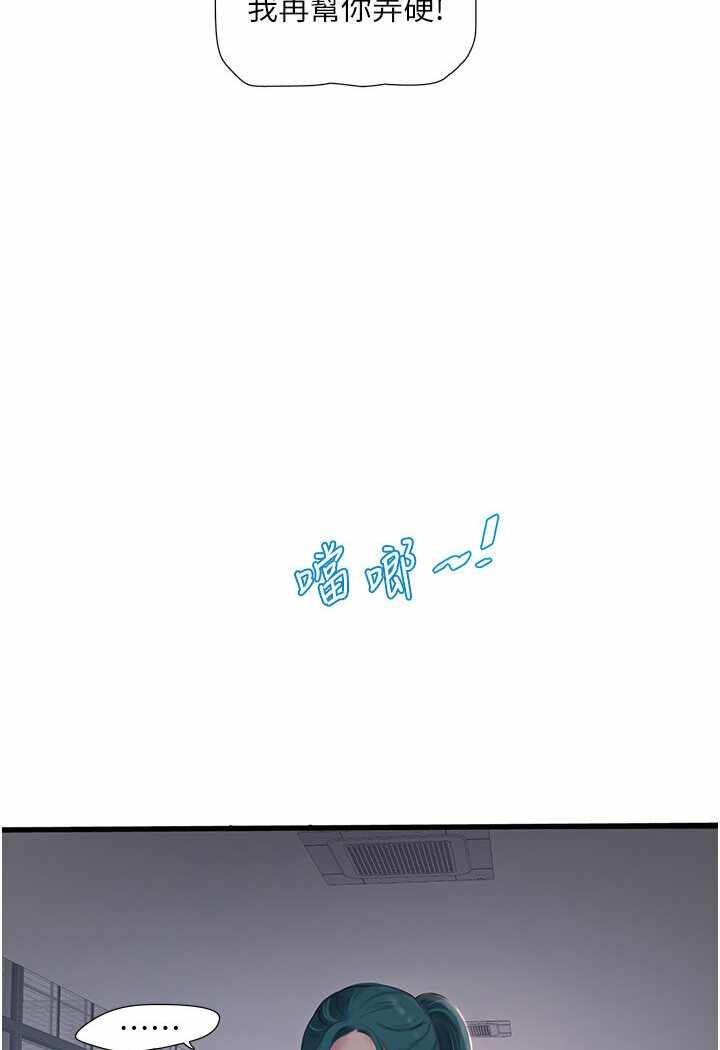 第52张