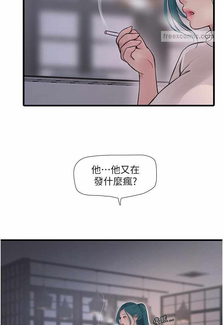 第54张