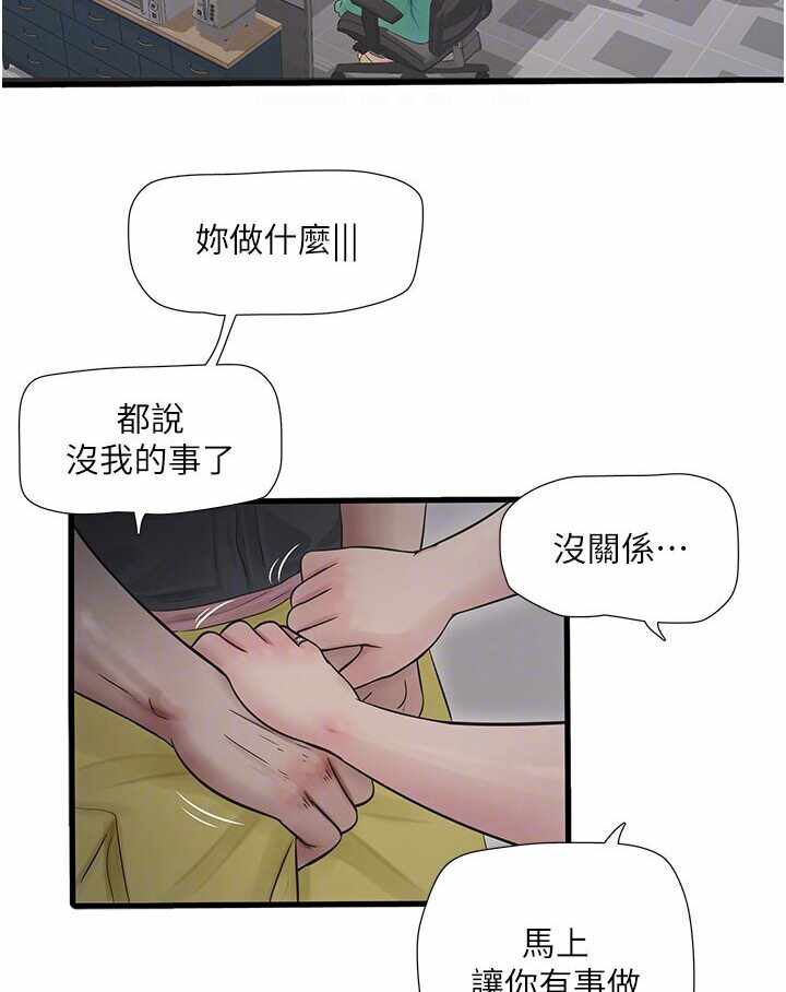 第60张