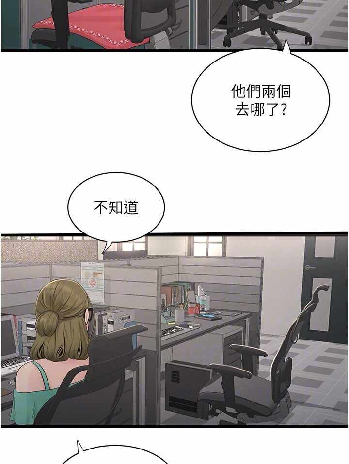 第66张