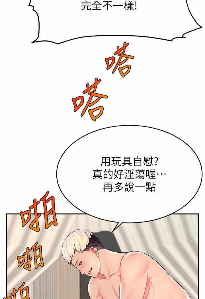 第46张