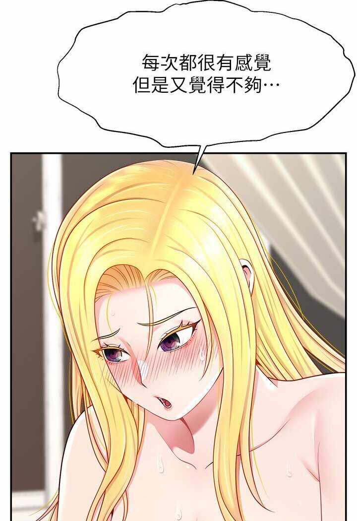 第49张
