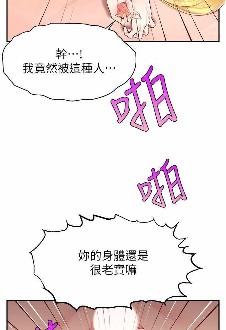 第68张