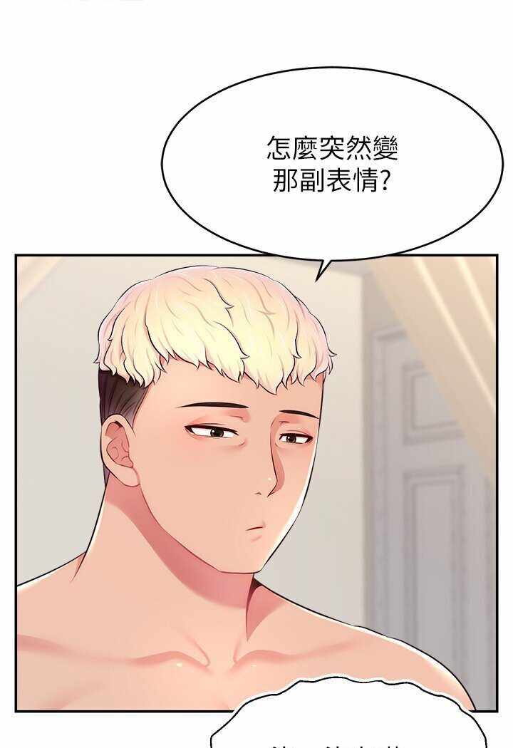 第86张