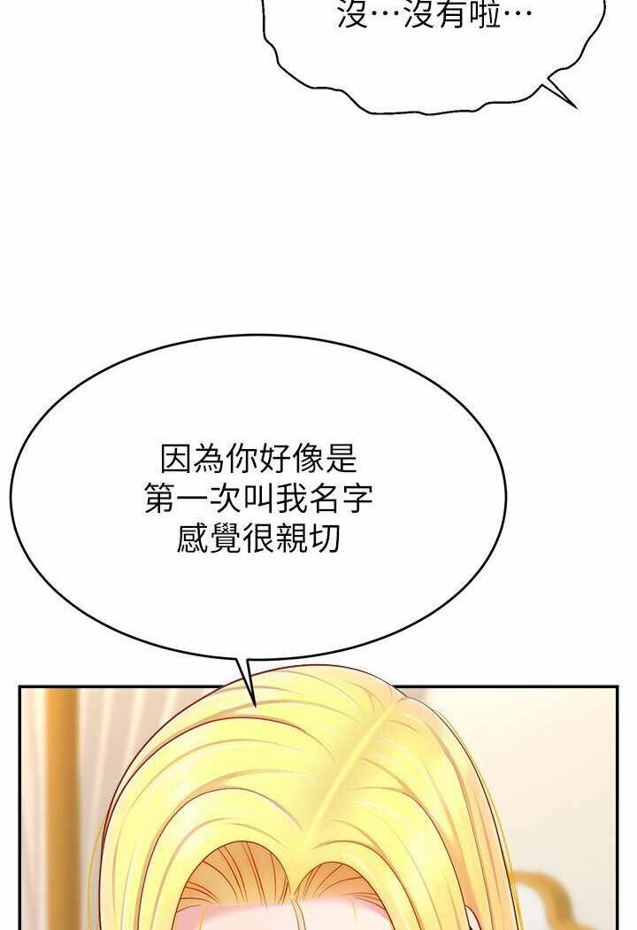 第87张