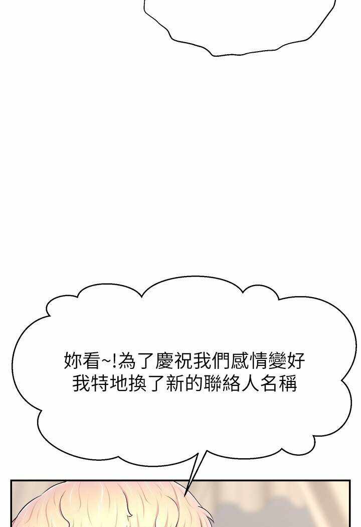第90张